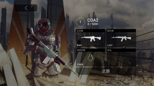 死亡地带破解版下载