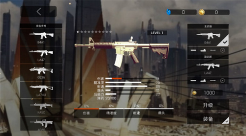 死亡地带破解版下载