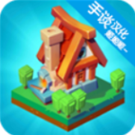 王国建造者中文版 v0.8.470安卓版