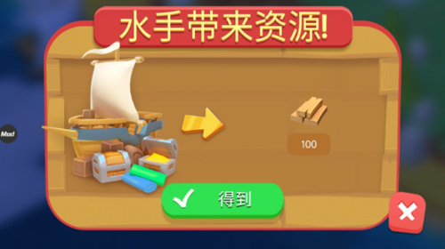 王国建造者中文版下载