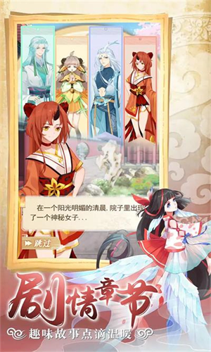 全民养灵兽破解版下载无限钻石版