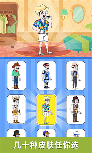 名侦探老王破解版