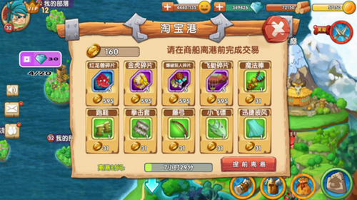 石器联盟安卓版下载