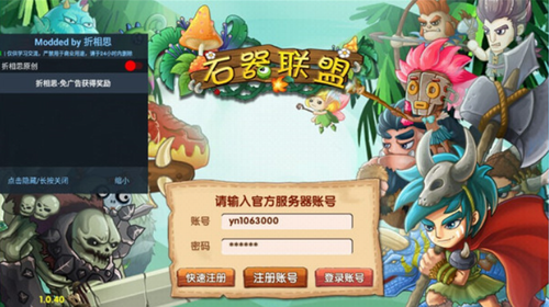 石器联盟安卓版下载最新版本