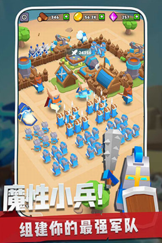 奇兵指挥官破解版下载