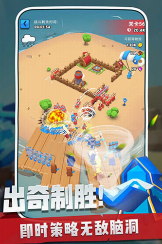 奇兵指挥官破解版