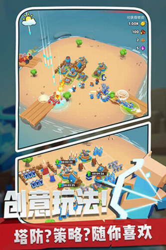 奇兵指挥官破解版下载内置菜单版