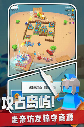 奇兵指挥官破解版下载
