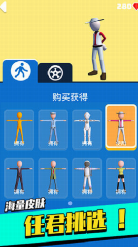 足球冲鸭破解版