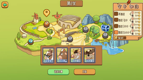 逗牛牧场手游下载