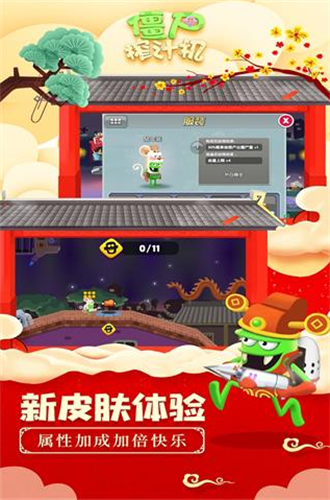 僵尸榨汁机破解版下载无限金币钻石版
