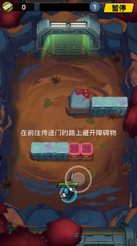 不可能的空间破解版