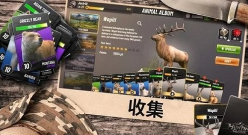 狩猎冲突中文版下载