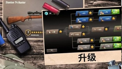 狩猎冲突中文版