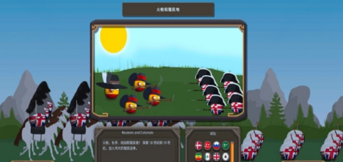 波兰球之战破解版下载内置修改器版