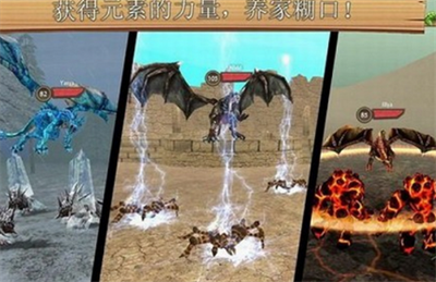 巨龙模拟器破解版下载内置菜单版