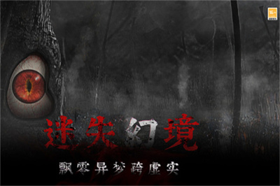 奉天白事铺安卓版