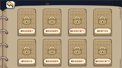 玩家一败涂地安卓版下载