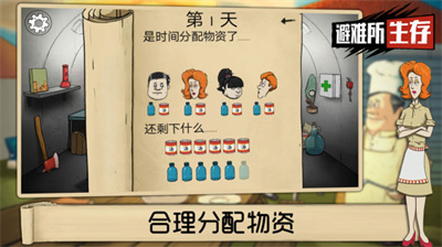 60秒核弹危机中文版下载