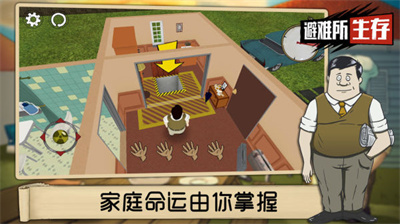 60秒核弹危机中文版下载安卓版