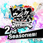 催眠麦克风手游v3.108.0安卓版