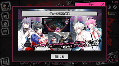 催眠麦克风手游下载