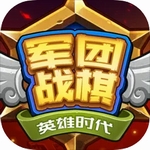 军团战棋英雄时代破解版v2.2.19内置菜单版