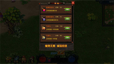 我的修行世界破解版下载内置菜单版