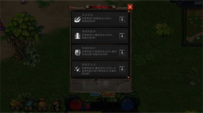 我的修行世界破解版下载