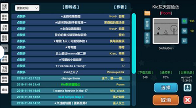 我想成为创造者破解版