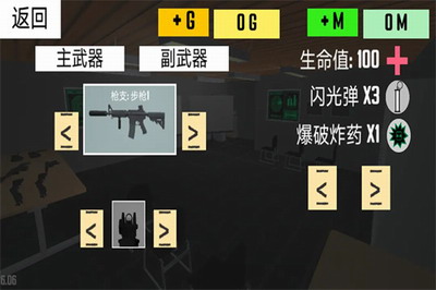 反恐射击战争破解版下载内置菜单版