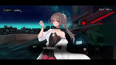 无梦少女安卓版下载最新版本