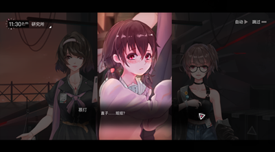 无梦少女
