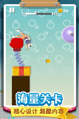 翻滚的人类中文版