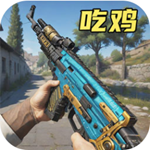 王牌突击队破解版v1.3.2内置菜单版