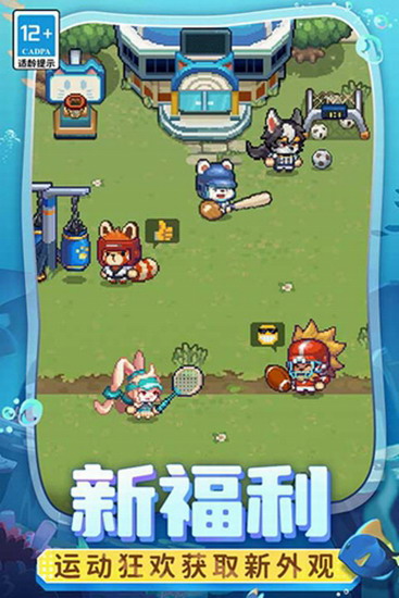 元气骑士前传内置菜单版下载