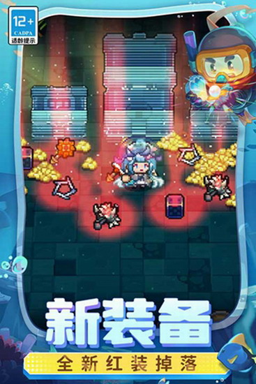 元气骑士前传内置菜单最新版下载