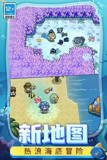 元气骑士前传手游下载