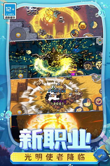 元气骑士前传 元气骑士前传内置菜单版下载 元气骑士前传内置菜单最新版下载