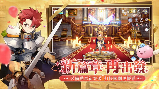 仙境传说爱如初见攻略 仙境传说爱如初见法师技能加点 仙境传说爱如初见法师技能加点推荐