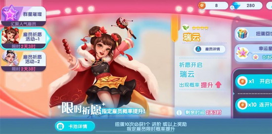 开间小店攻略 开间小店兑换码 开间小店兑换码汇总分享