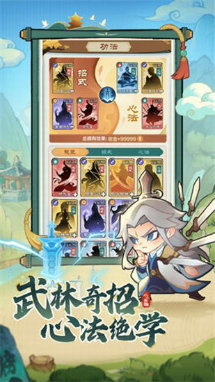 小小英雄破解版下载 小小英雄破解版全英雄无限钻石版下载