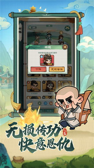 小小英雄全英雄无限钻石版下载