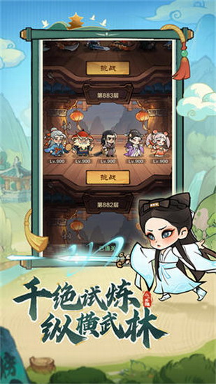 小小英雄破解版全英雄无限钻石版下载