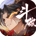 斗破苍穹异火降世手游最新版