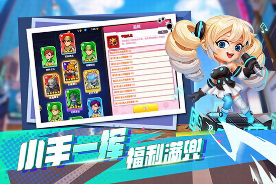 不朽大陆破解版无限钻石版