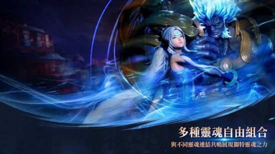 剑灵2台服下载 剑灵2台服手机版下载