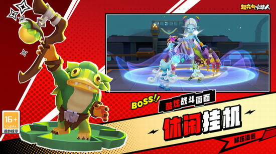 超元气火柴人无限彩钻破解版下载