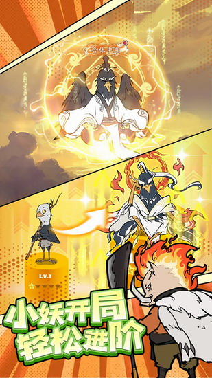 寻道大千最新版下载