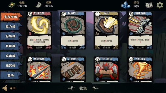 秘境英雄手游下载安装